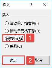 Excel 2019Ѹٲ뵥Ԫ2ְ취