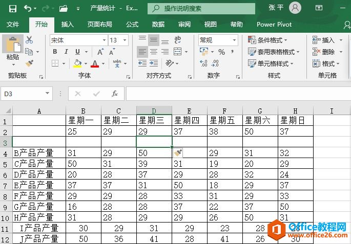 Excel 2019ٲ뵥Ԫ2ַ
