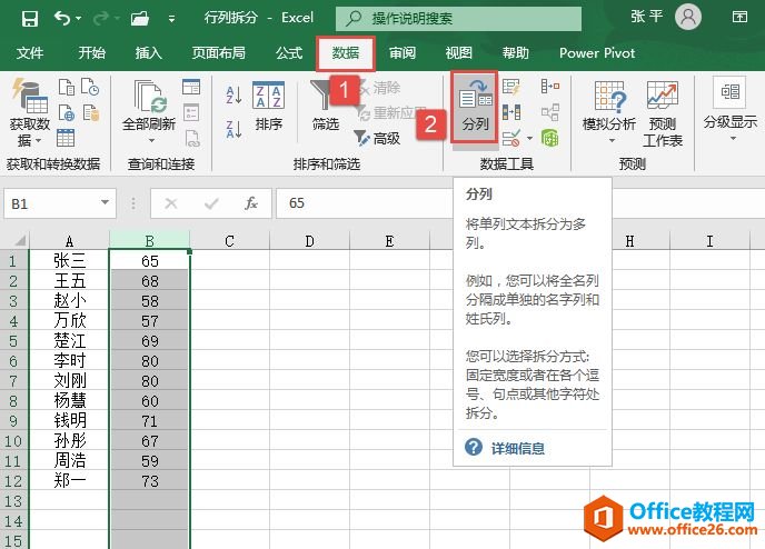 Excel 2019ٲеķ