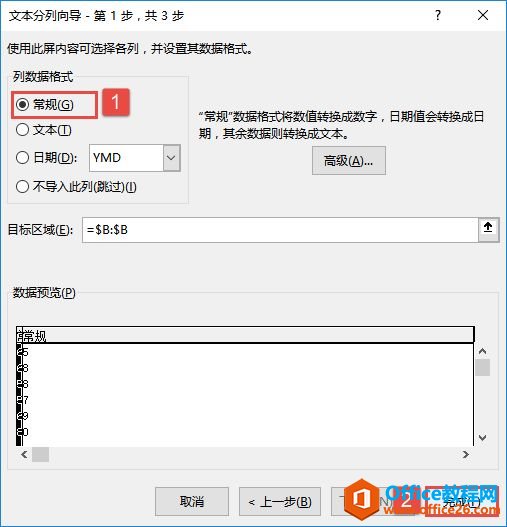 Excel 2019 Ѹٲеİ취
