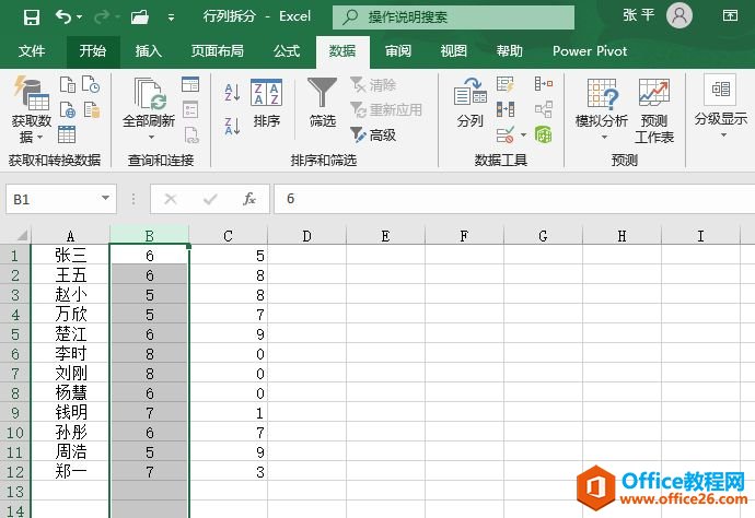 Excel 2019ٲеķ