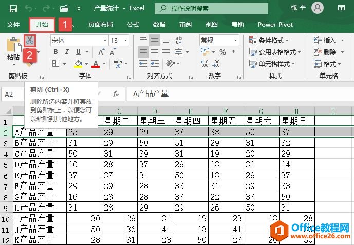 Excel 2019еƶ븴3󷽷