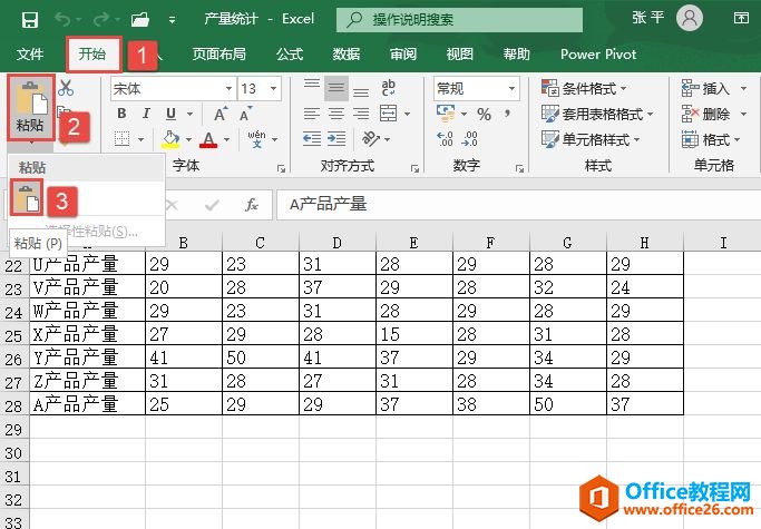 Excel 2019еƶ븴3취ͼͼĽ̳