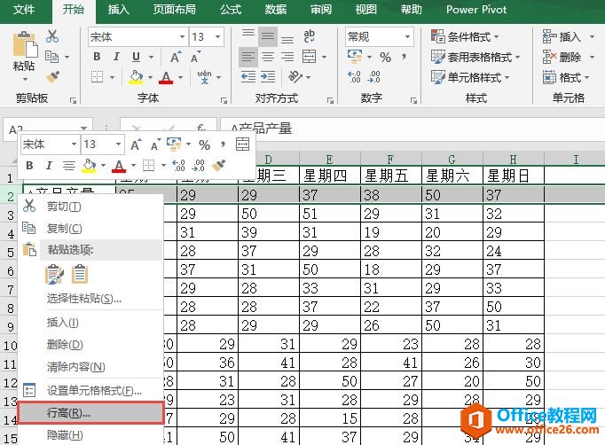 Excel 2019ипķ