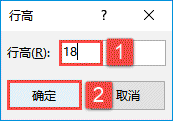Excel 2019ипķ