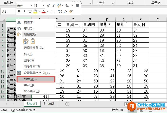 Excel 2019ипİ취ͼͼĽ̳