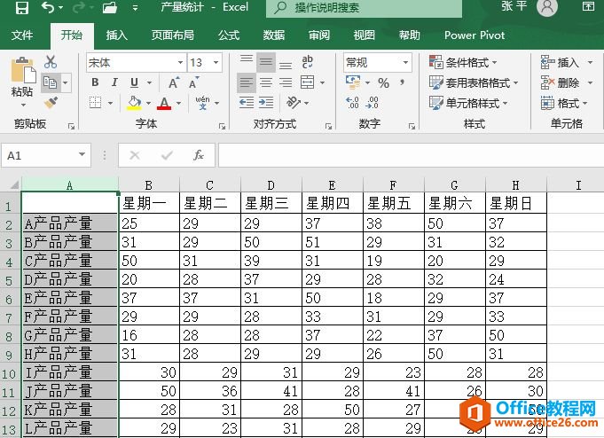 Excel 2019ипķ