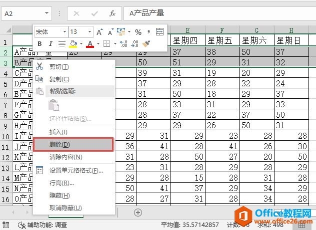 Excel 2019Ѹɾлеİ취ͼͼĽ̳