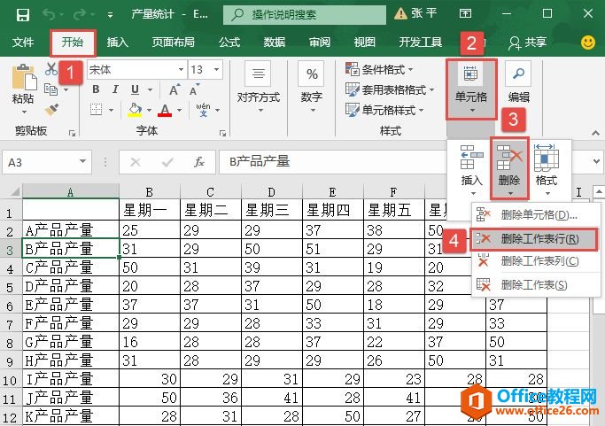 Excel 2019ɾлеķ