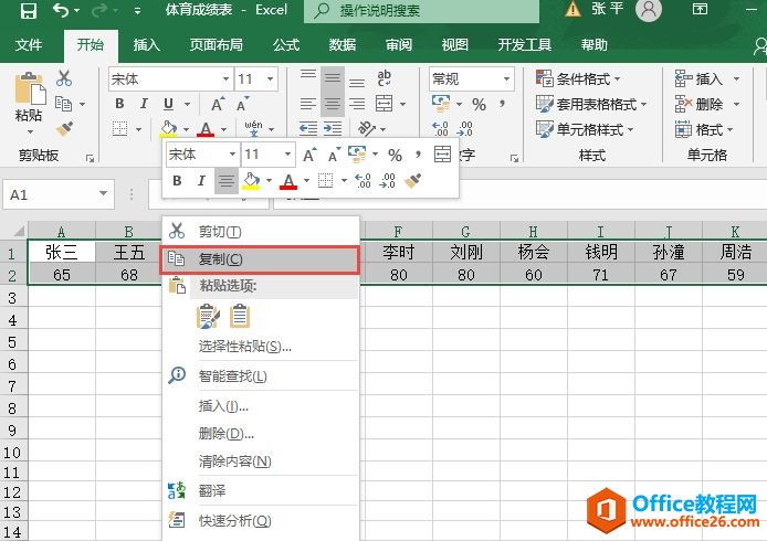 Excel 2019תõ2ֲ