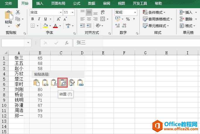 Excel 2019תõ2ֲ