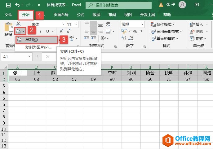 Excel 2019תõ2ð취ͼͼĽ̳