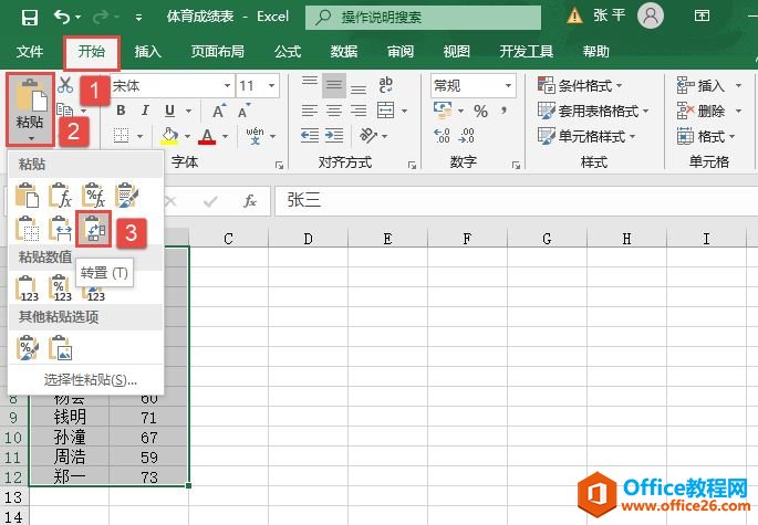 Excel 2019תõ2ֲ