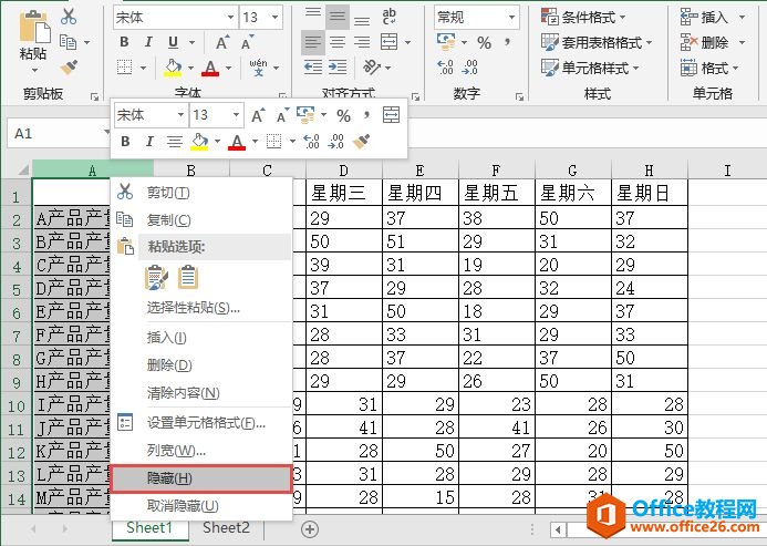 Excel 2019ʾеĲ