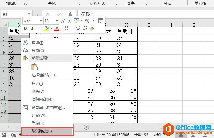 Excel 2019ʾеĲ