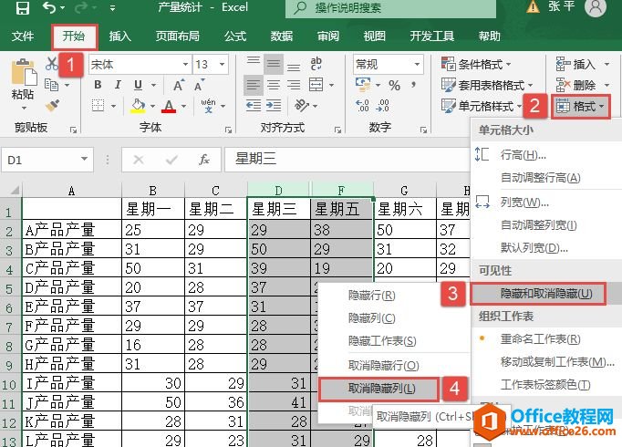 Excel 2019ʾеĲ