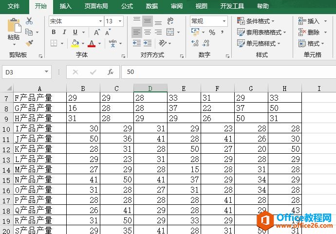 Excel 2019 ζᴰ