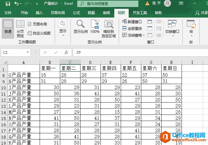 Excel 2019ᴰĲ
