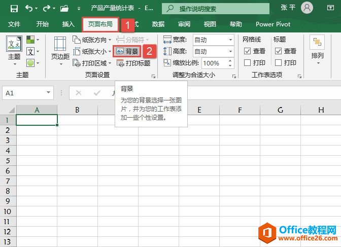 ͼExcel 2019ôñı