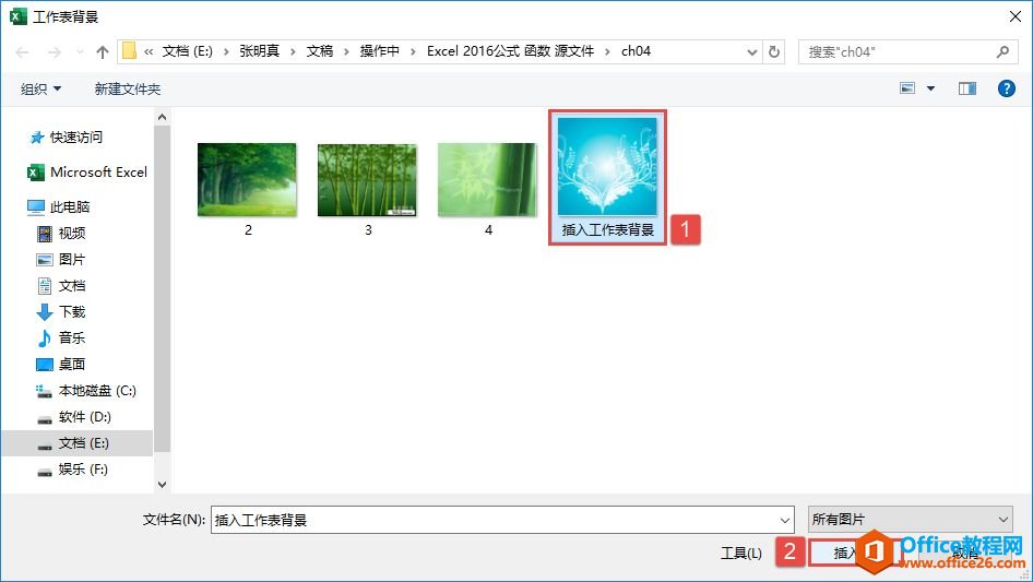ͼExcel 2019ôñı