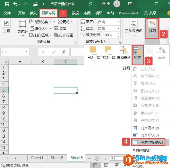 Excel 2019ʾرߵ3ְ취 ñһƬ