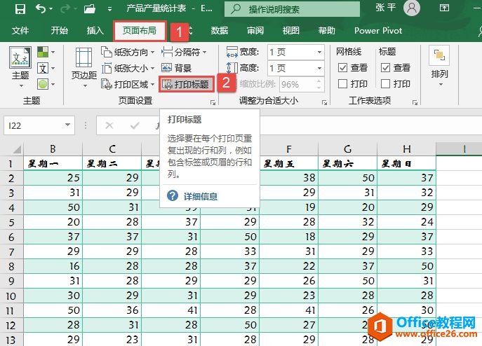 Excel 2019ҳüҳŵ2ַ