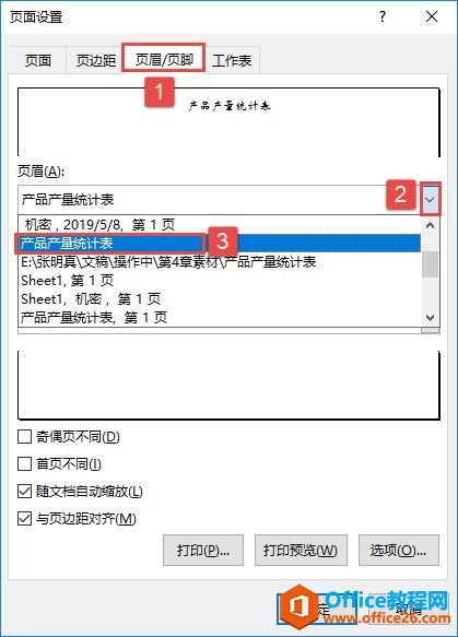 Excel 2019ҳüҳŵ2ַ
