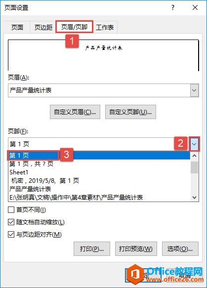 Excel 2019ҳüҳŵ2ַ