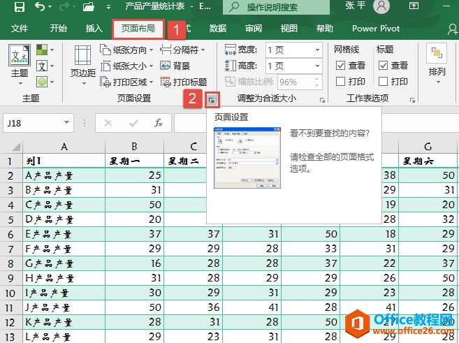 Excel 2019Զҳüҳͼ