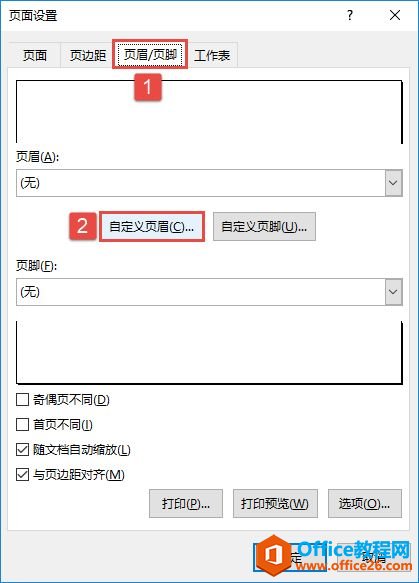 Excel 2019Զҳüҳͼ
