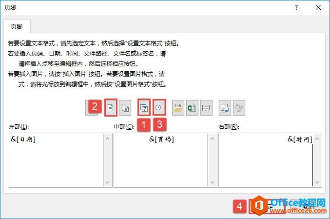 Excel 2019Զҳüҳͼ