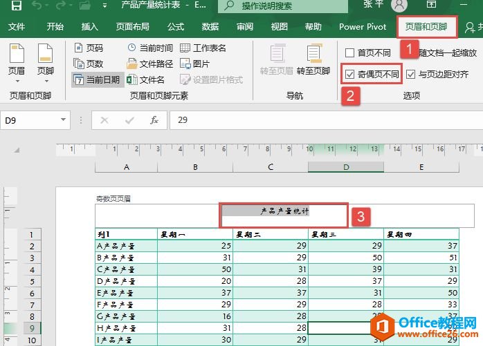 Excel 2019żҳüҳŵ2ַ