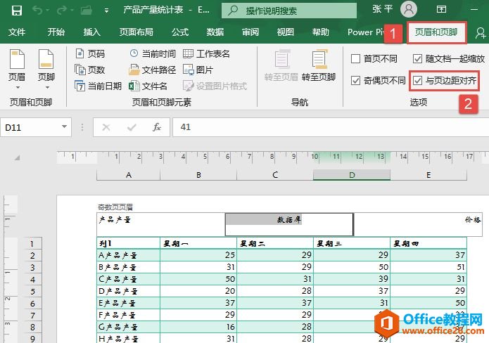 Excel 2019ҳüҳŵ2ַ