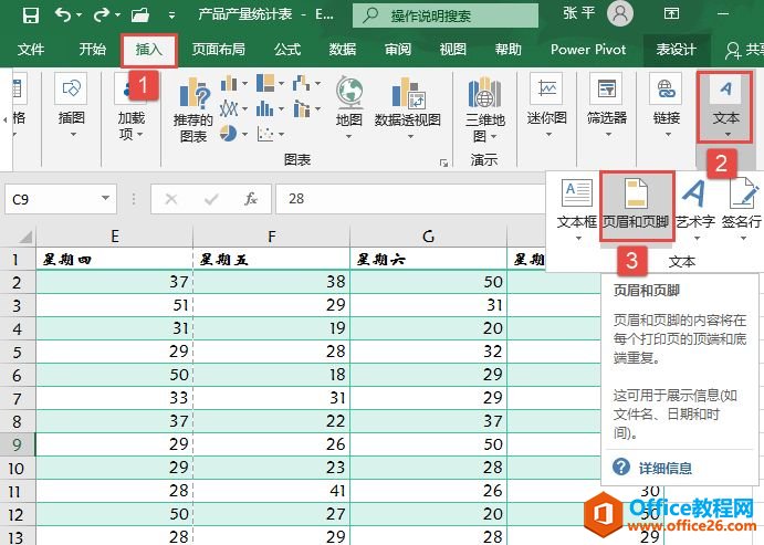 Excel 2019ҳüҳͼƬͼ