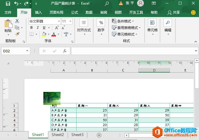 Excel 2019ҳüҳͼƬ취뼼