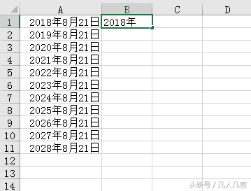 ExcelУCtrl+Eݼ