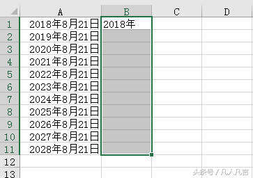ExcelУCtrl+Eݼ