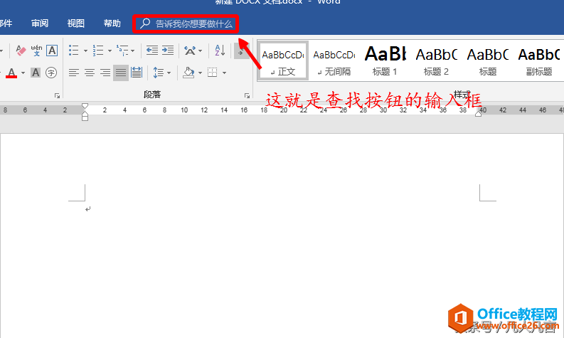 Excel2016еġҪʲô