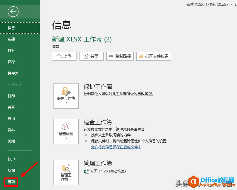 ExcelԪ0ʾɶ