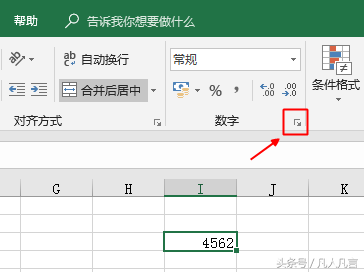ExcelУٰСдתΪд