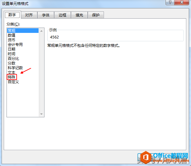 ExcelУٰСдתΪд