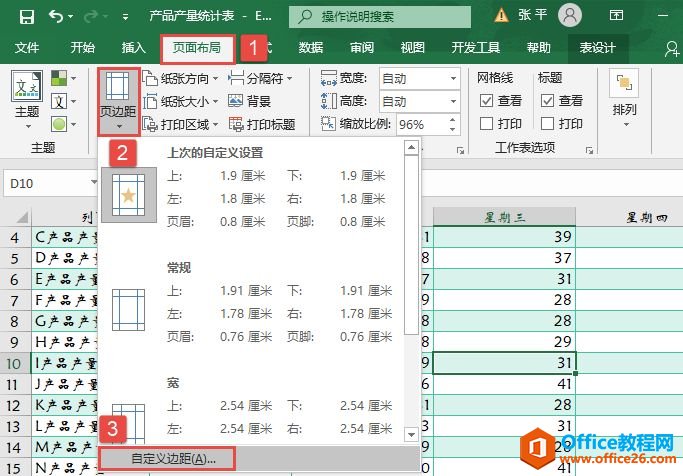 Excel 2019ҳ߾ͼϸͼĽ̳