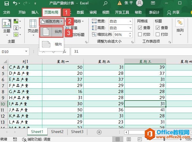 Excel 2019ôӡֽŷ3ְ취