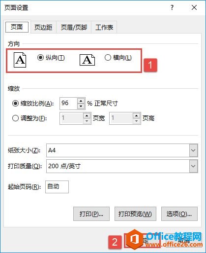 Excel 2019ôӡֽŷ3ַ