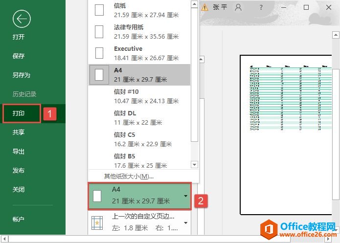 Excel 2019ôӡֽŴС3ְ취