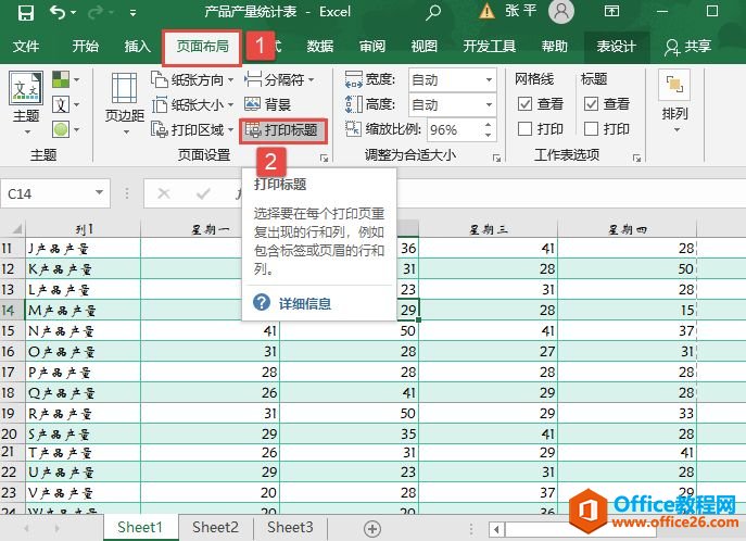 Excel 2019ӡض3ַ