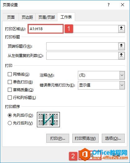 Excel 2019ӡض3ַ