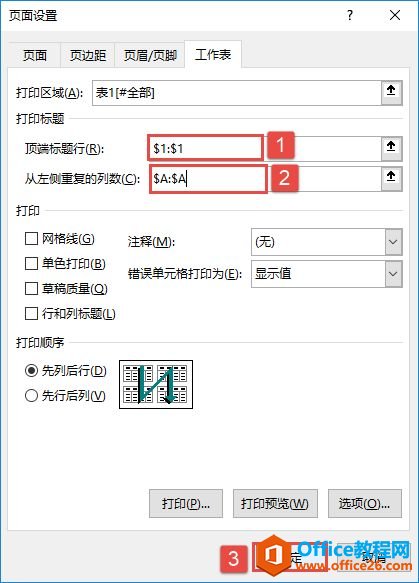 Excel 2019ӡͼͼĽ̳