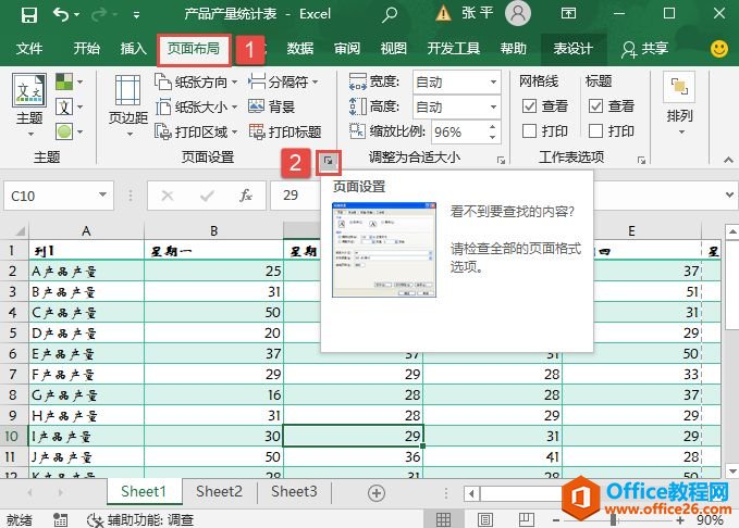 Excel 2019ӡߵͼ