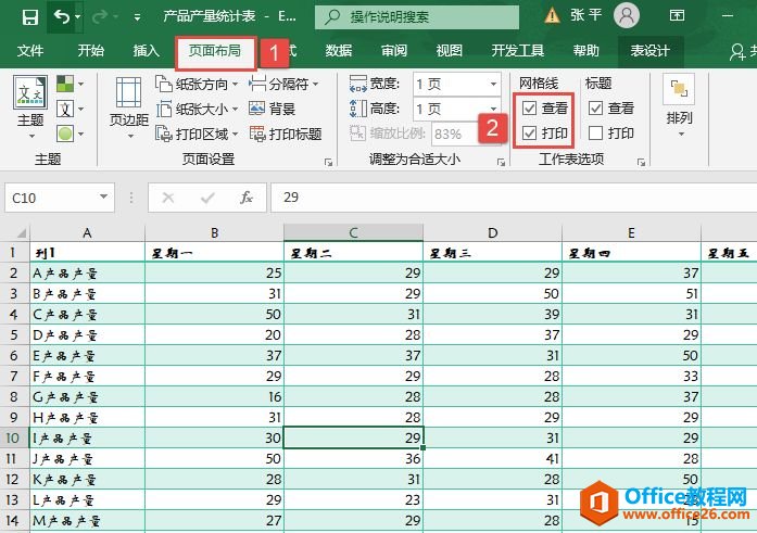 Excel 2019ôӡߵ2ְ취ͼͼĽ̳